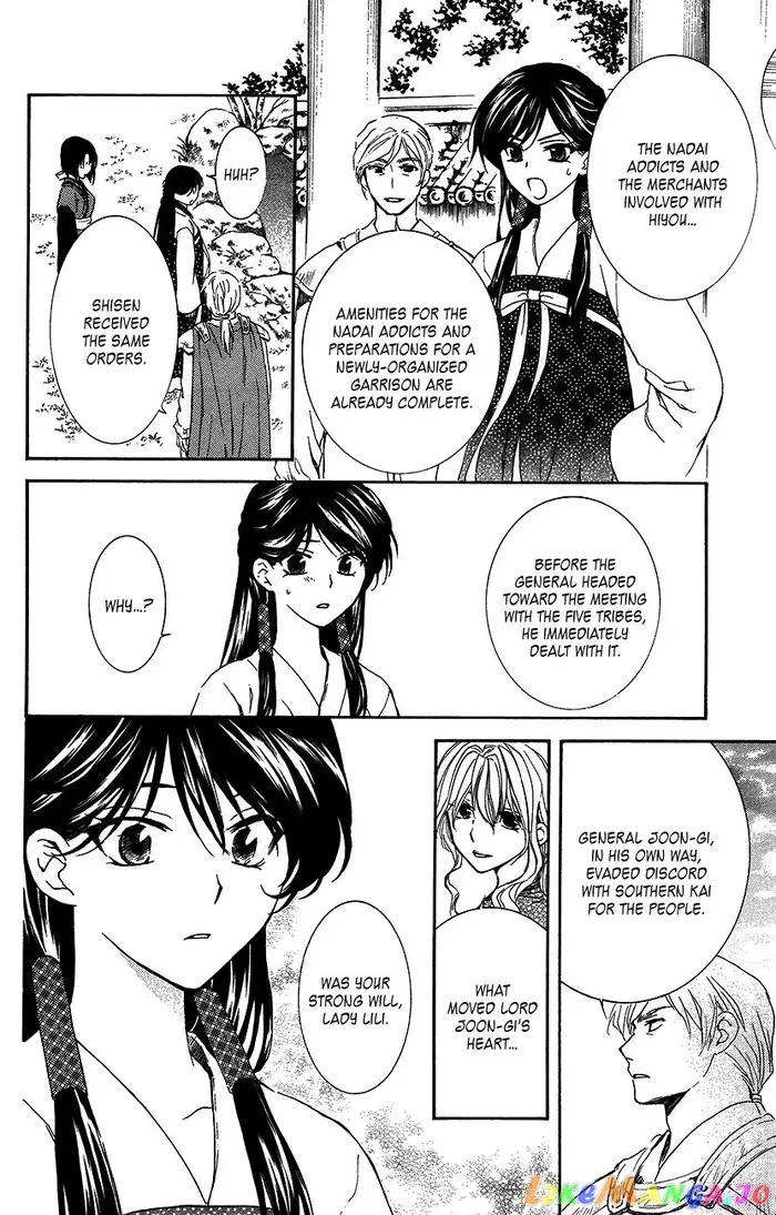 Yona of the Dawn Chapter 94 image 27_optimized